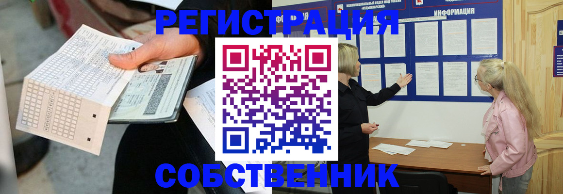 регистрация для дет. сада в Беслане